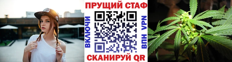 Купить наркоту Яровое Метадон МЕФ ГАШИШ МАРИХУАНА