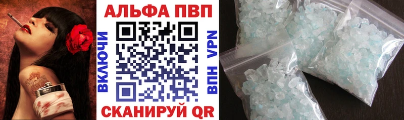 A PVP СК КРИС  Яровое 