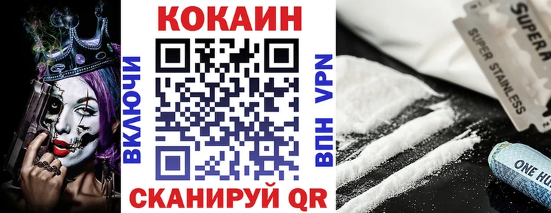 COCAIN 97%  Яровое 