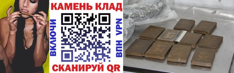 KRAKEN рабочий сайт  Яровое  Гашиш убойный 