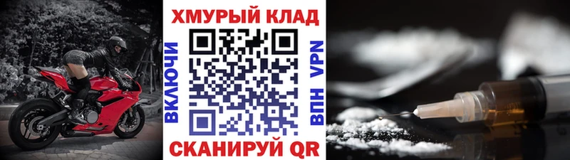 ГЕРОИН Афган  дарк нет формула  Яровое  blacksprut зеркало 