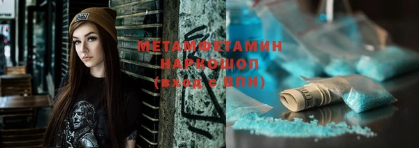 таблы Вяземский