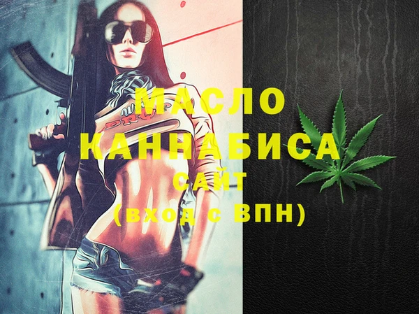 каннабис Алексеевка