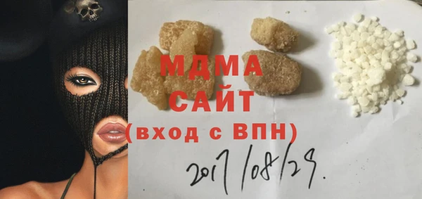 кокаин премиум Заволжск