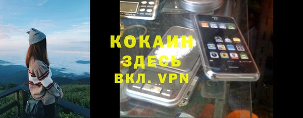 скорость mdpv Алексин