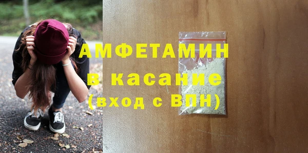 мяу мяу мука Козельск