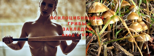 гашиш Заволжье