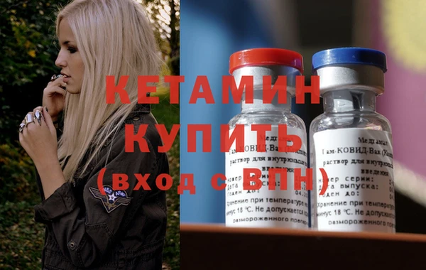 скорость mdpv Вязьма