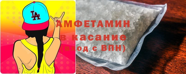 скорость mdpv Алексин