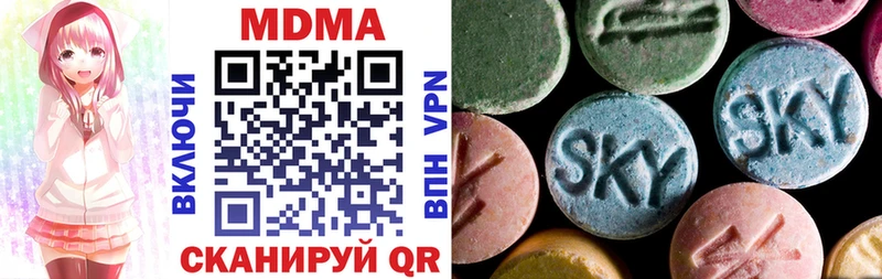 где можно купить наркотик  мега сайт  MDMA кристаллы  Яровое 