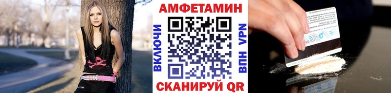 Метамфетамин винт  купить наркоту  Яровое 