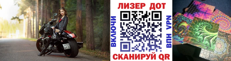 Марки 25I-NBOMe 1500мкг  даркнет сайт  Яровое 