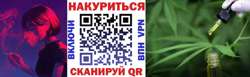 Каннабис THC 21%  закладки  Яровое 